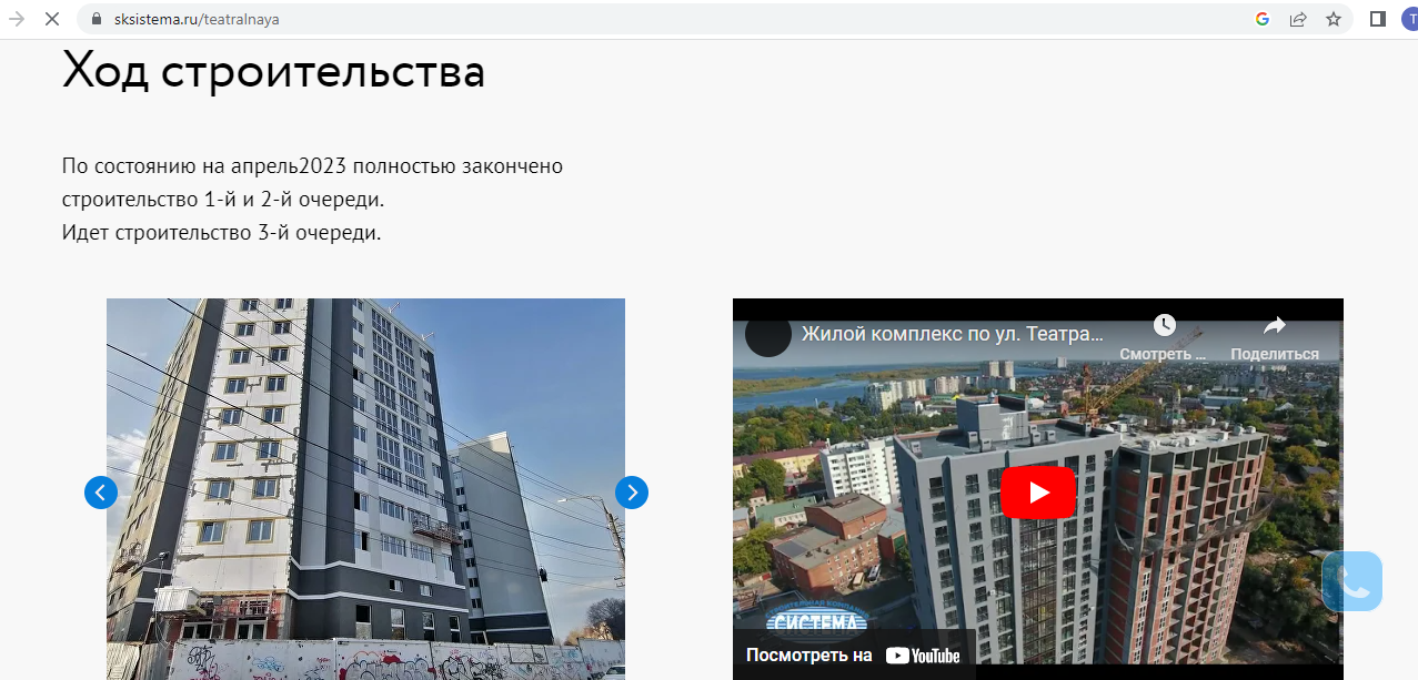 Ооо проект 384