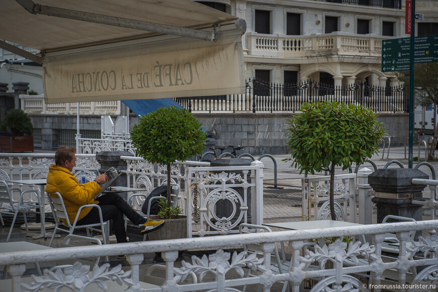 Испанско-Французское счастье в прекрасной Стране Басков