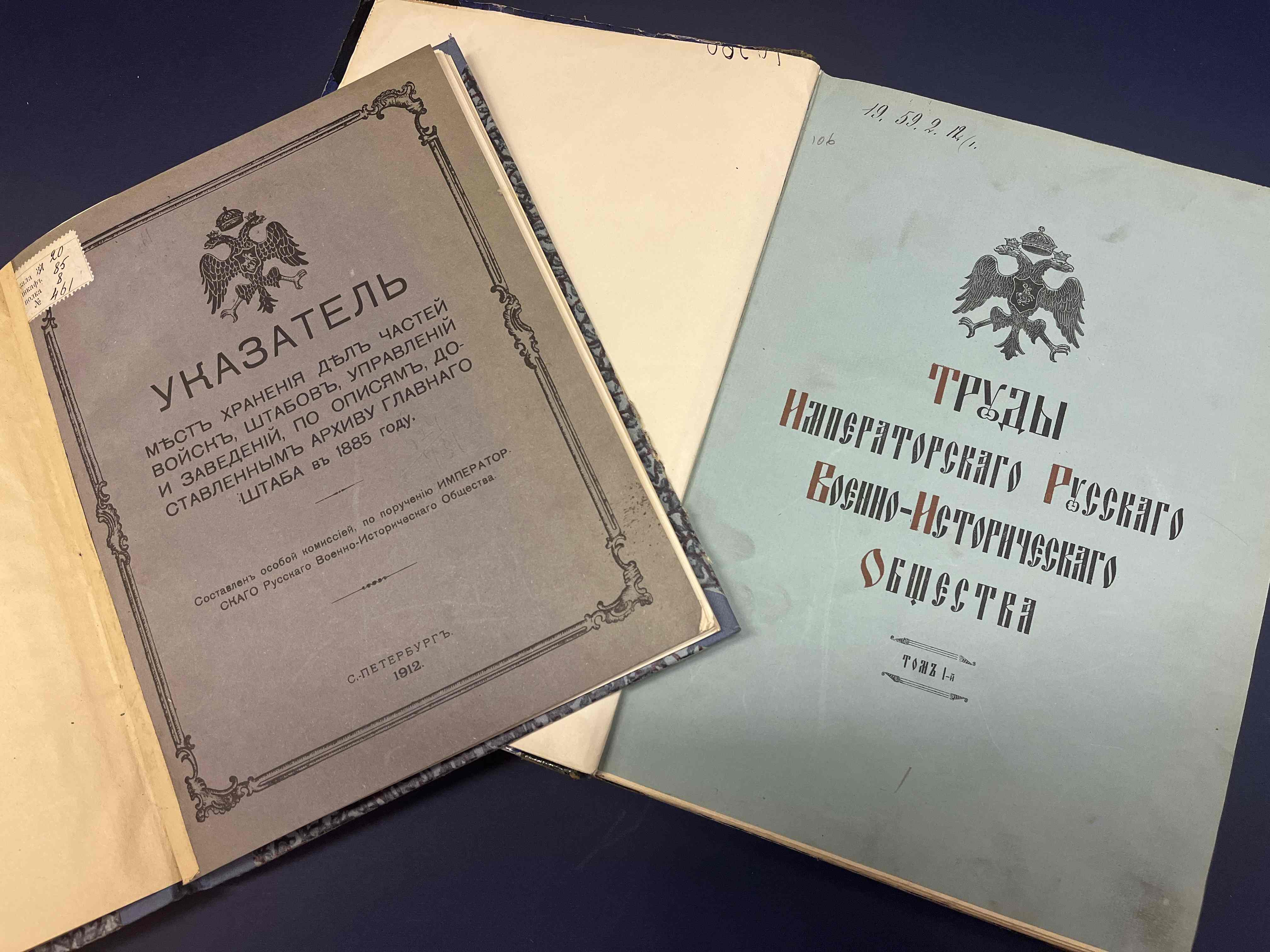 Общество ревнителей. Общество академия блок. Общество ревнителей. Общество ревнителей. Партия ревнителей.