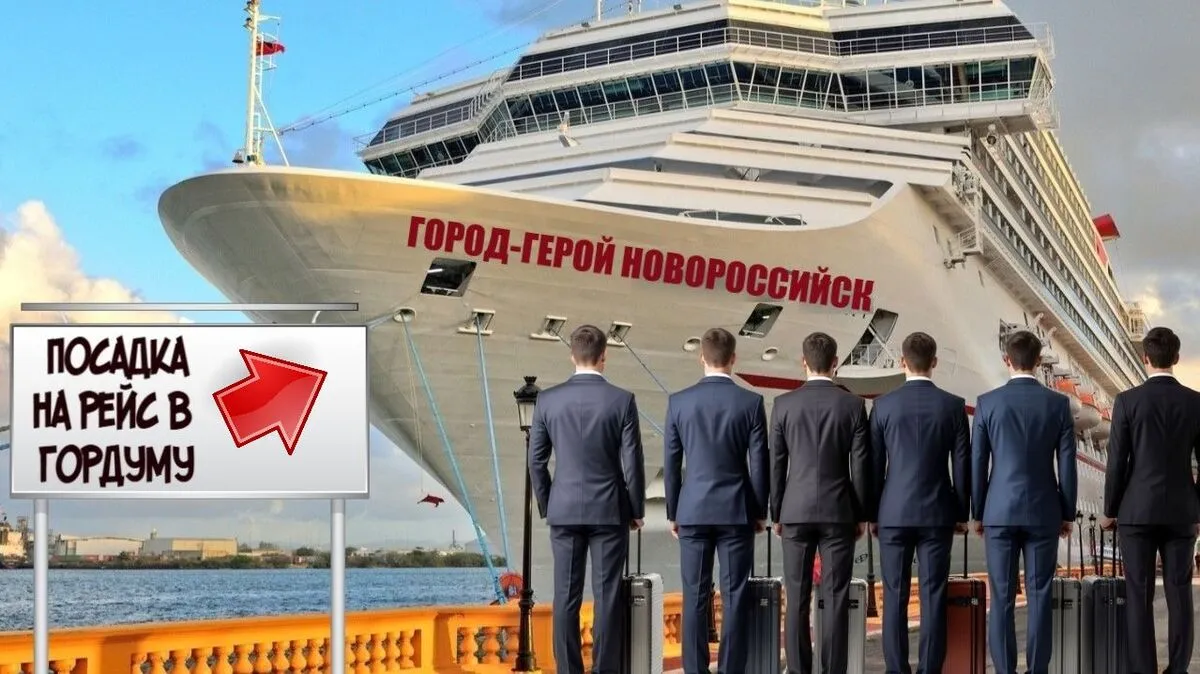 Тихая гавань выборов: кто станет депутатом в Новороссийске в 2025 году