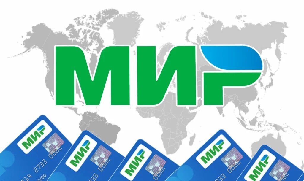 логотип национальной платежной системы мир. платежная система мир. платежная система мир лого. банковская карточка мир. география платежной системы мир.