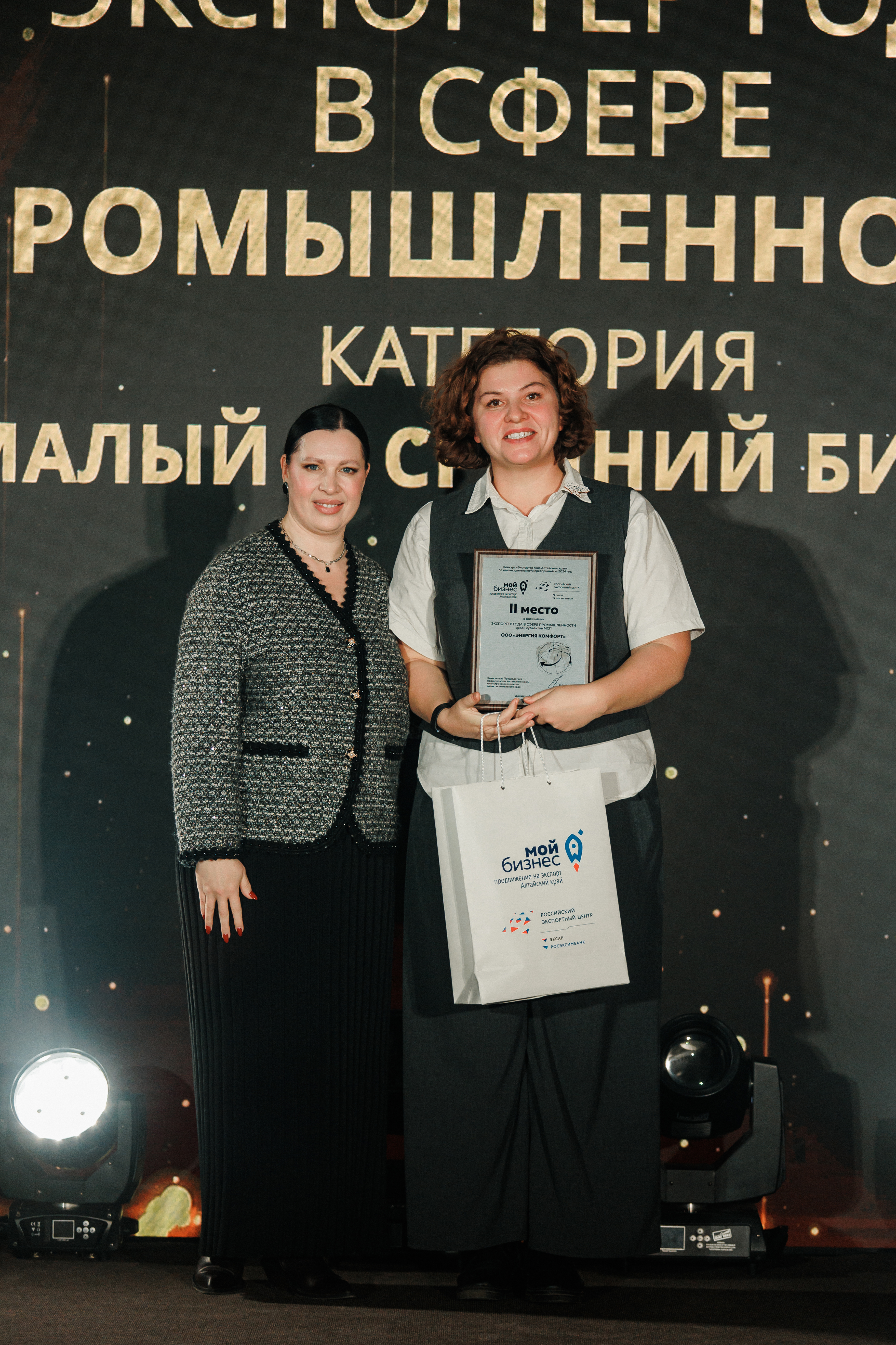 ООО «Энергия Комфорт»