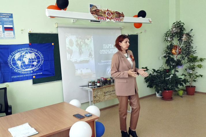 Парта открытий РГО. Фото: Судакское местное отделение РГО