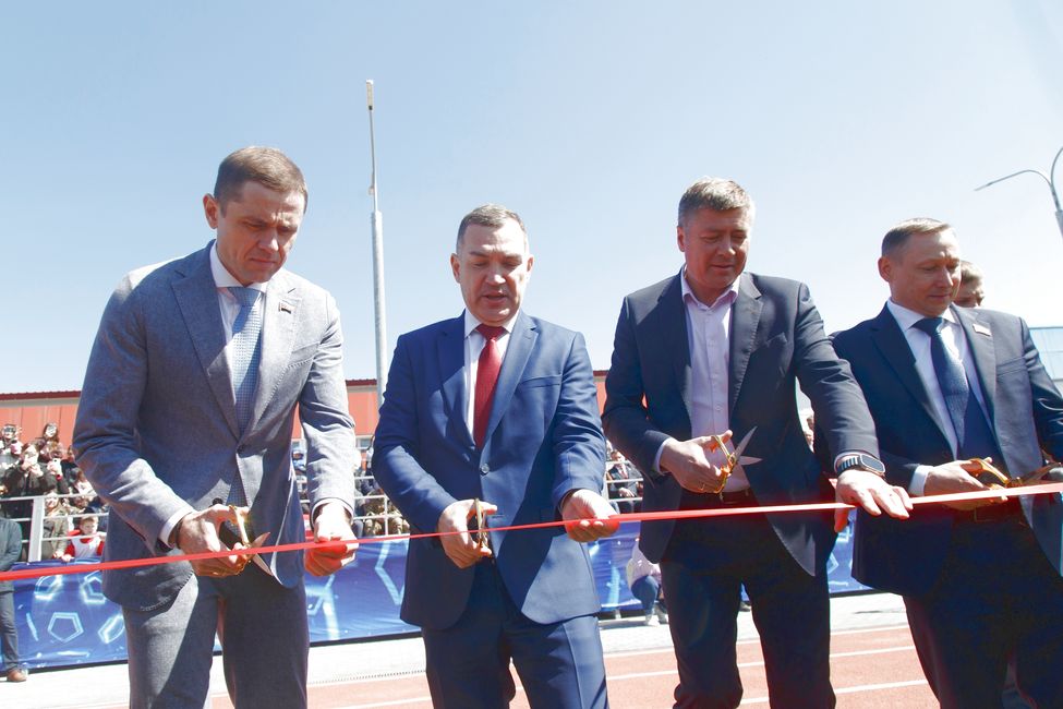 открытие стадиона 