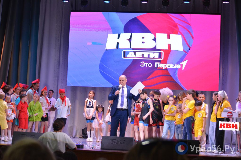 Финалисты IV сезона официальной лиги детского КВН «Юниор-лига Восточного Оренбуржья»