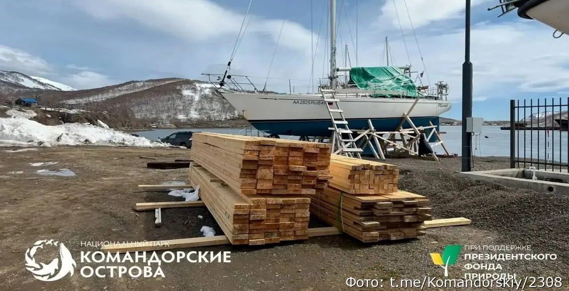 На Камчатке ученые готовятся к экспедиции на необитаемый остров
