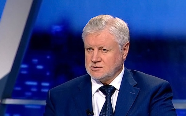 Миронов предложил заморозить 