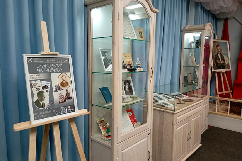 В кировском музее Грина открыли выставку «Очарование Чарушиных»