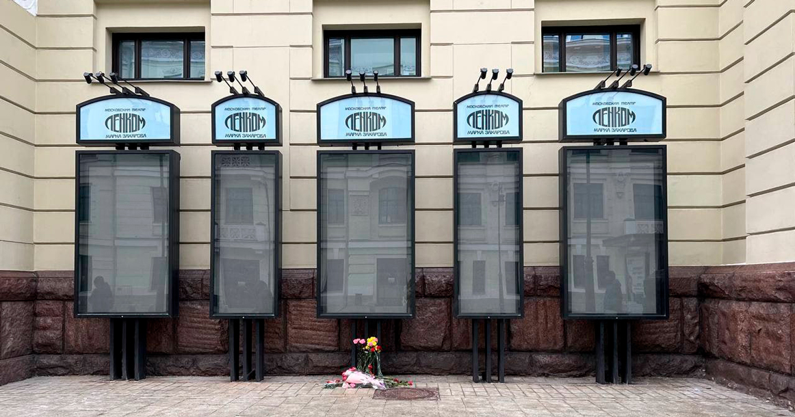 Афиша сайта ленком. Ресторан Ленкома Москва. Театр Ленком марка Захарова. Ленком марка Захарова зал. Ленком афиша Чурикова.