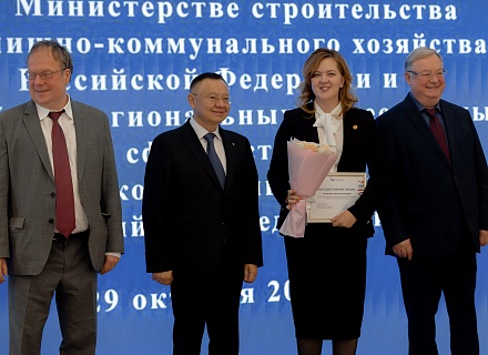 Минстрой 29.10.25 (211)_resized.jpg