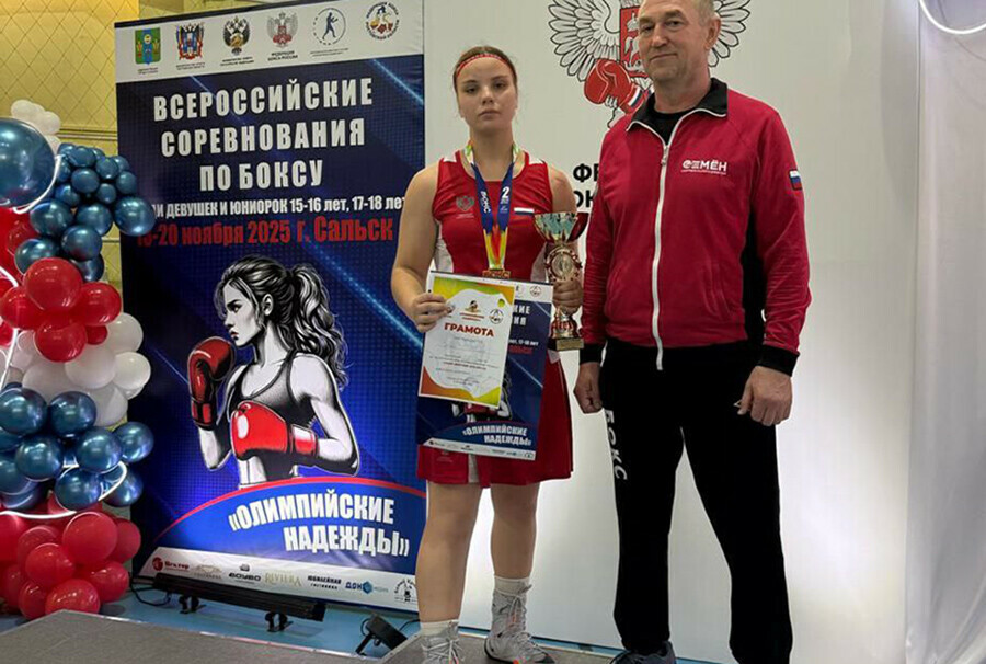 Амурчанка Юлия Ручка завоевала серебро и вошла в сборную России по боксу фото видео