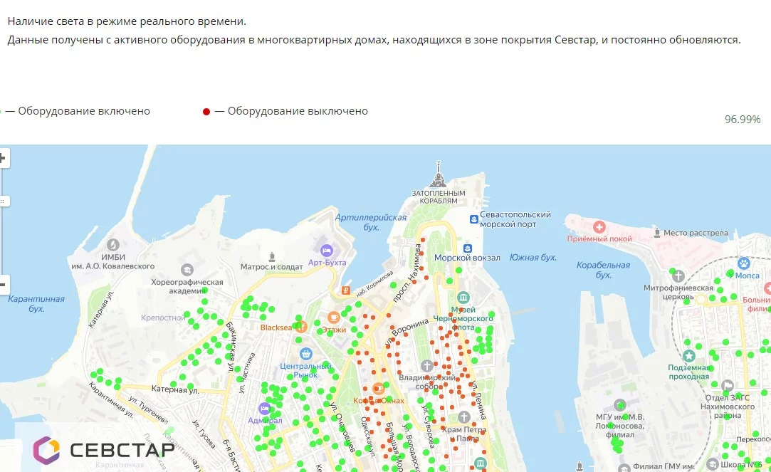 Отключения в севастополе сегодня. Севастополь без света. СЕВСТАР карта света в Севастополе час назад.