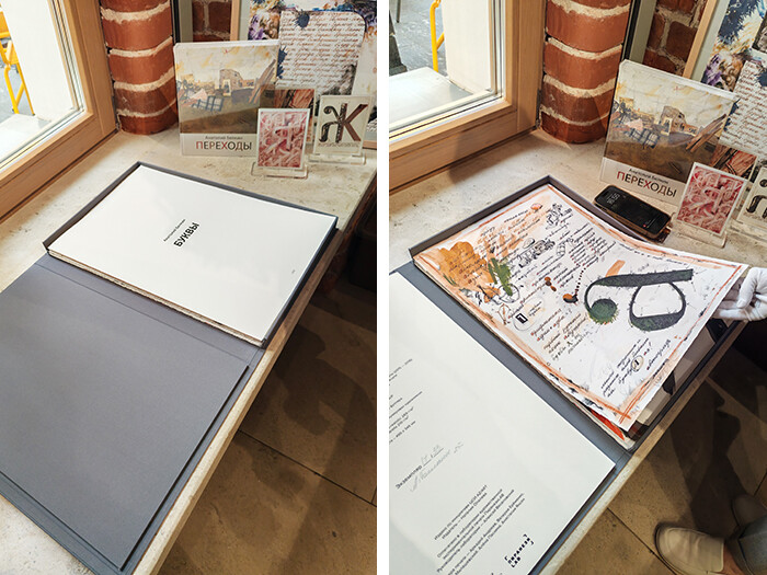 9 июля 2025 года состоялась передача в дар госу