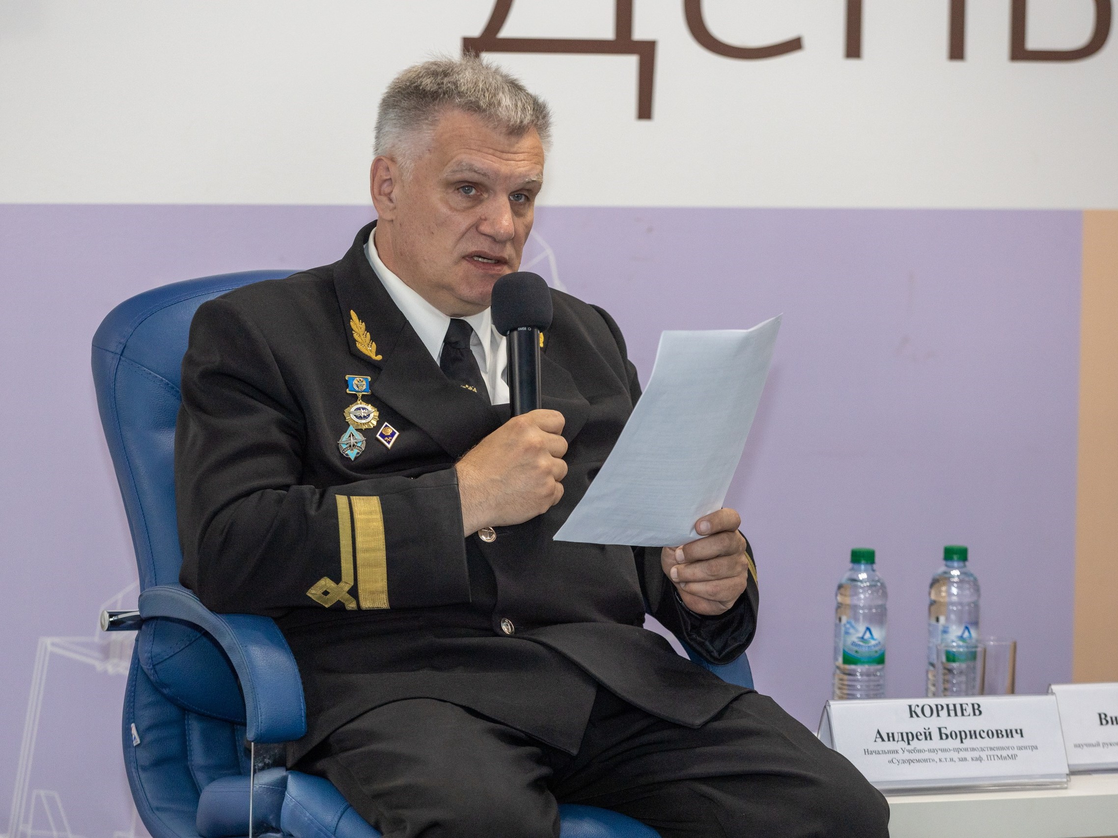 Проект малый и средний бизнес