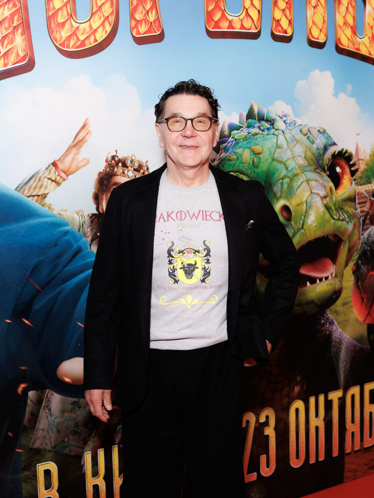 Чешуйчатый друг: Александр Петров, Ольга Дибцева и Сергей Маковецкий