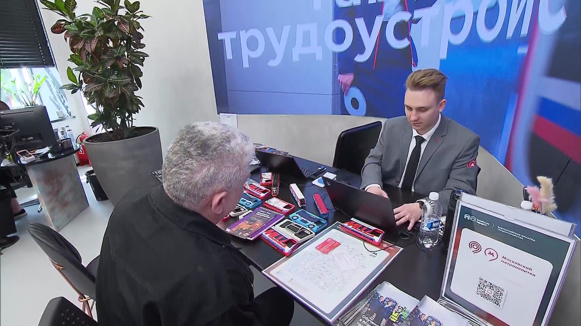 Глава центра 