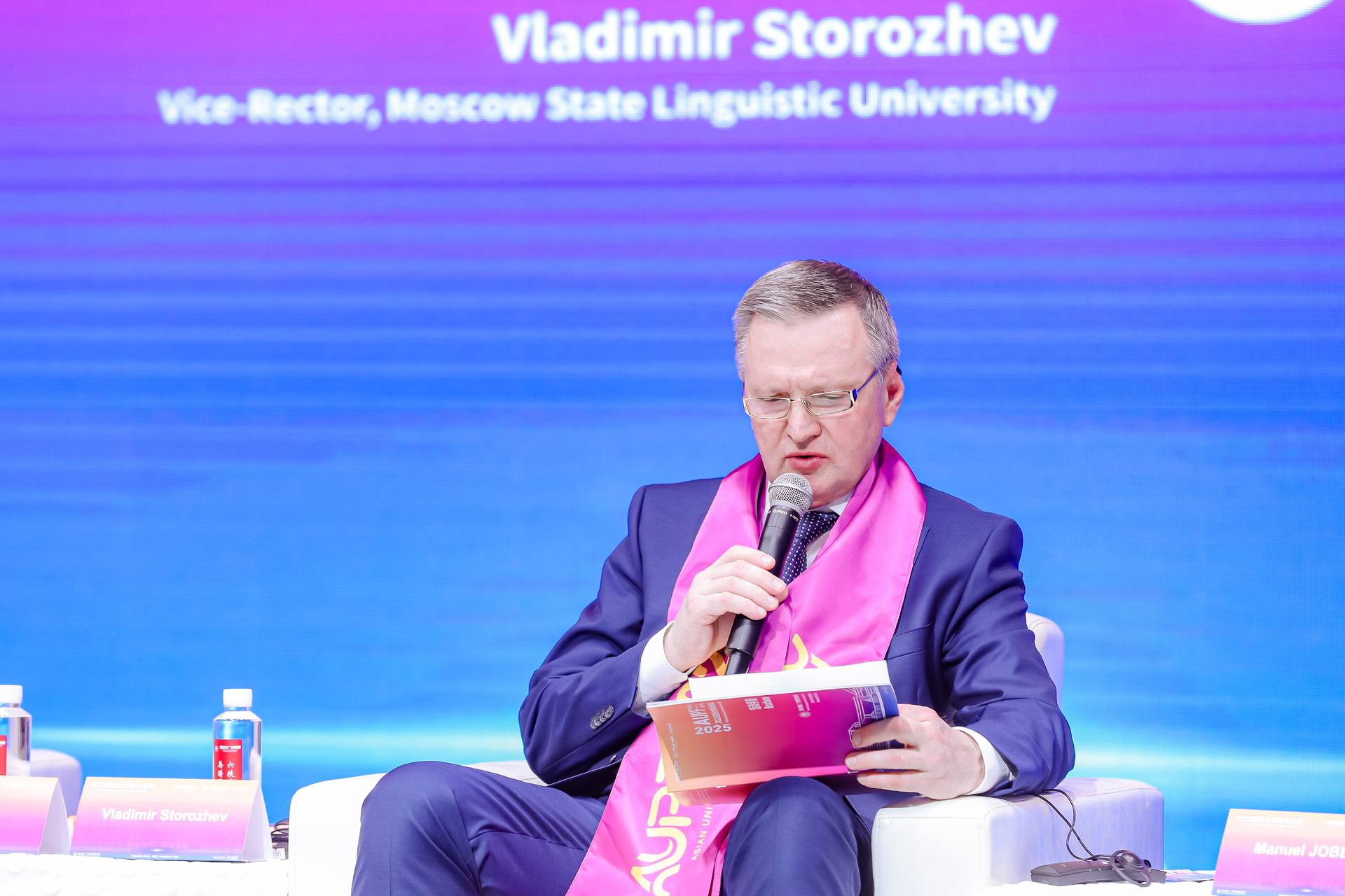 МГЛУ на Форуме азиатских университетов 2025