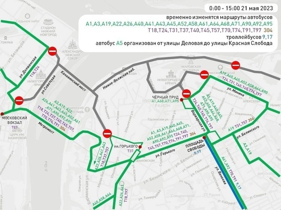 Движение автобусов и троллейбусов изменится в Нижнем Новгороде из-за забега 21 мая