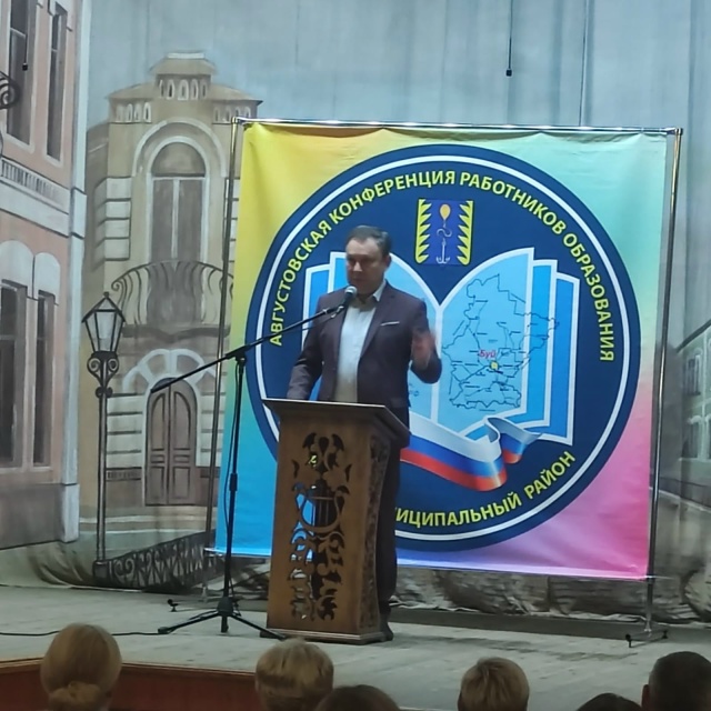 педагоги