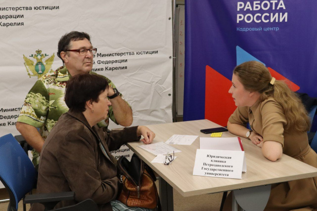 Межведомственное консультирование, 11.07.2025