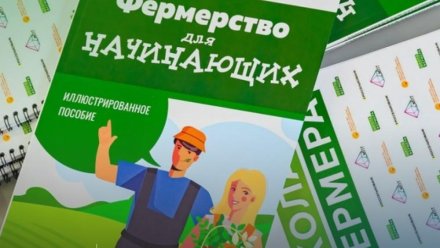 В Республике Коми стартовал приём заявок в 