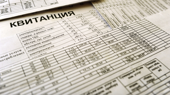 В России могут отменить бумажные платежки за ЖКУ