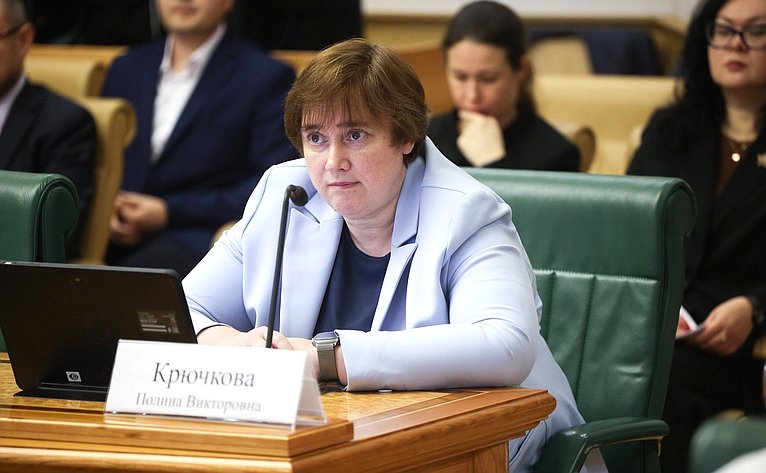 Расширенное заседание Комитета Совета Федерации по бюджету и финансовым рынкам