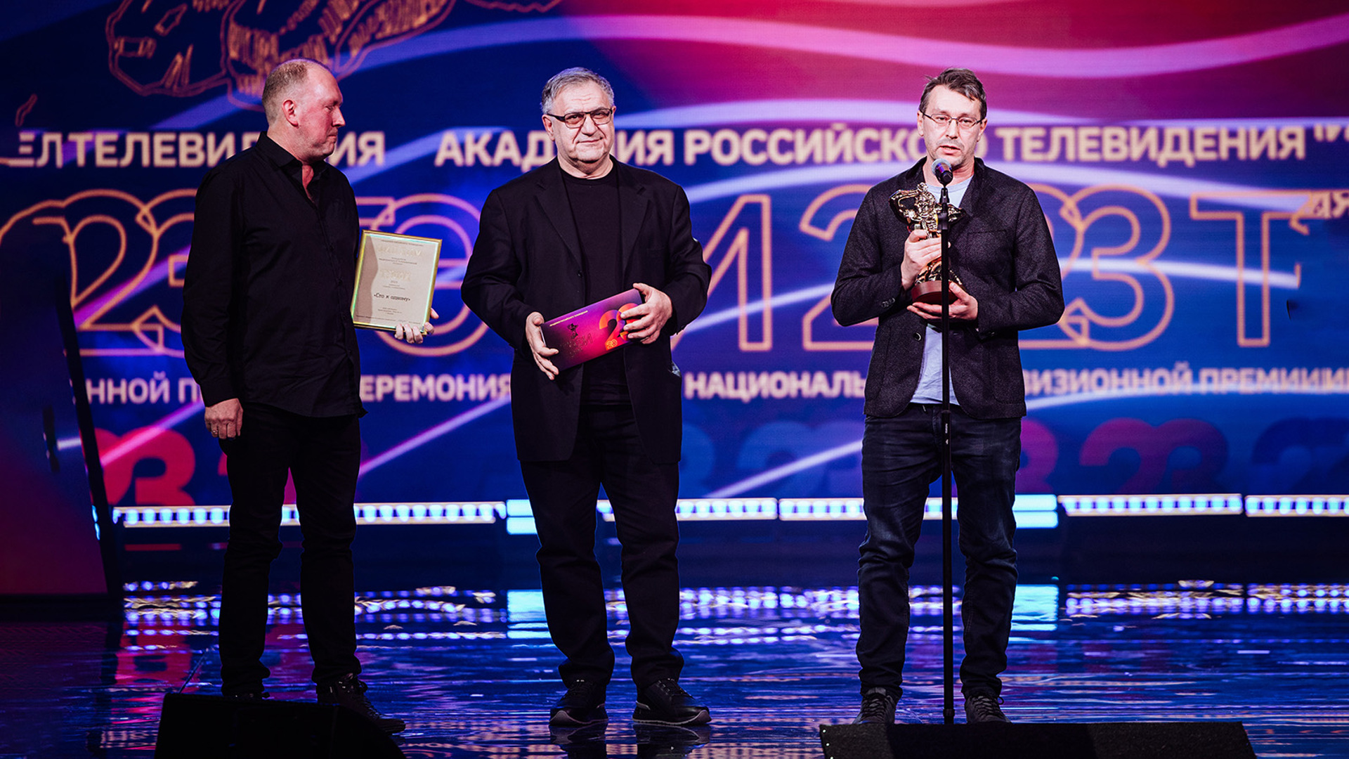 ВГТРК получила 10 статуэток в ключевых номинациях премии ТЭФИ-2023