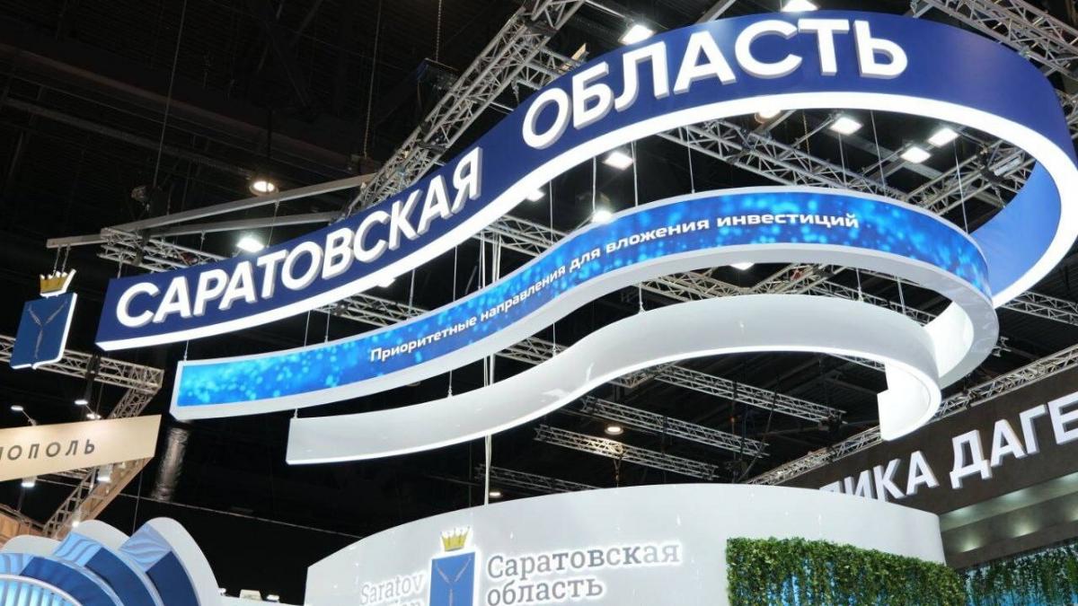 В Саратовской области создадут производство радиоэлектронного оборудования 