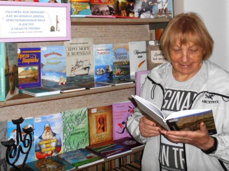 В библиотеке Симферополя прошла выставка «Книга с автографом – дань, память, история»