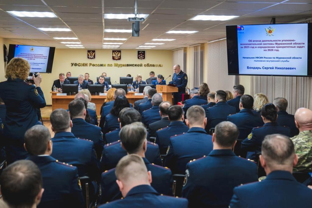 В Управлении ФСИН России по Мурманской области состоялось расширенное заседание коллегии по итогам работы ведомства в 2025 году