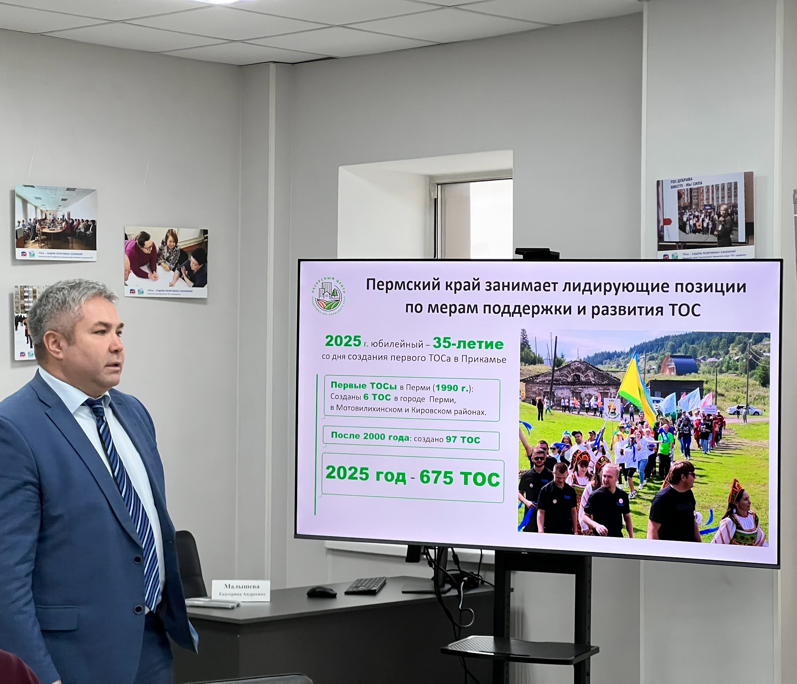 Обучающие семинары для муниципалитетов