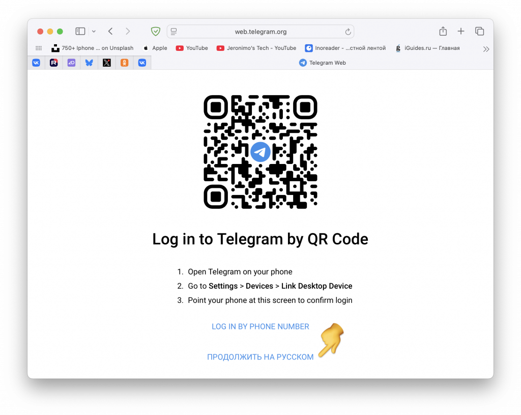Telegram