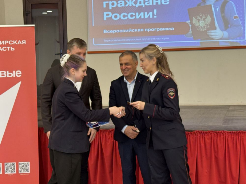 JPG Файл