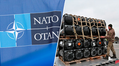 Символика НАТО / поставки оружия Украине