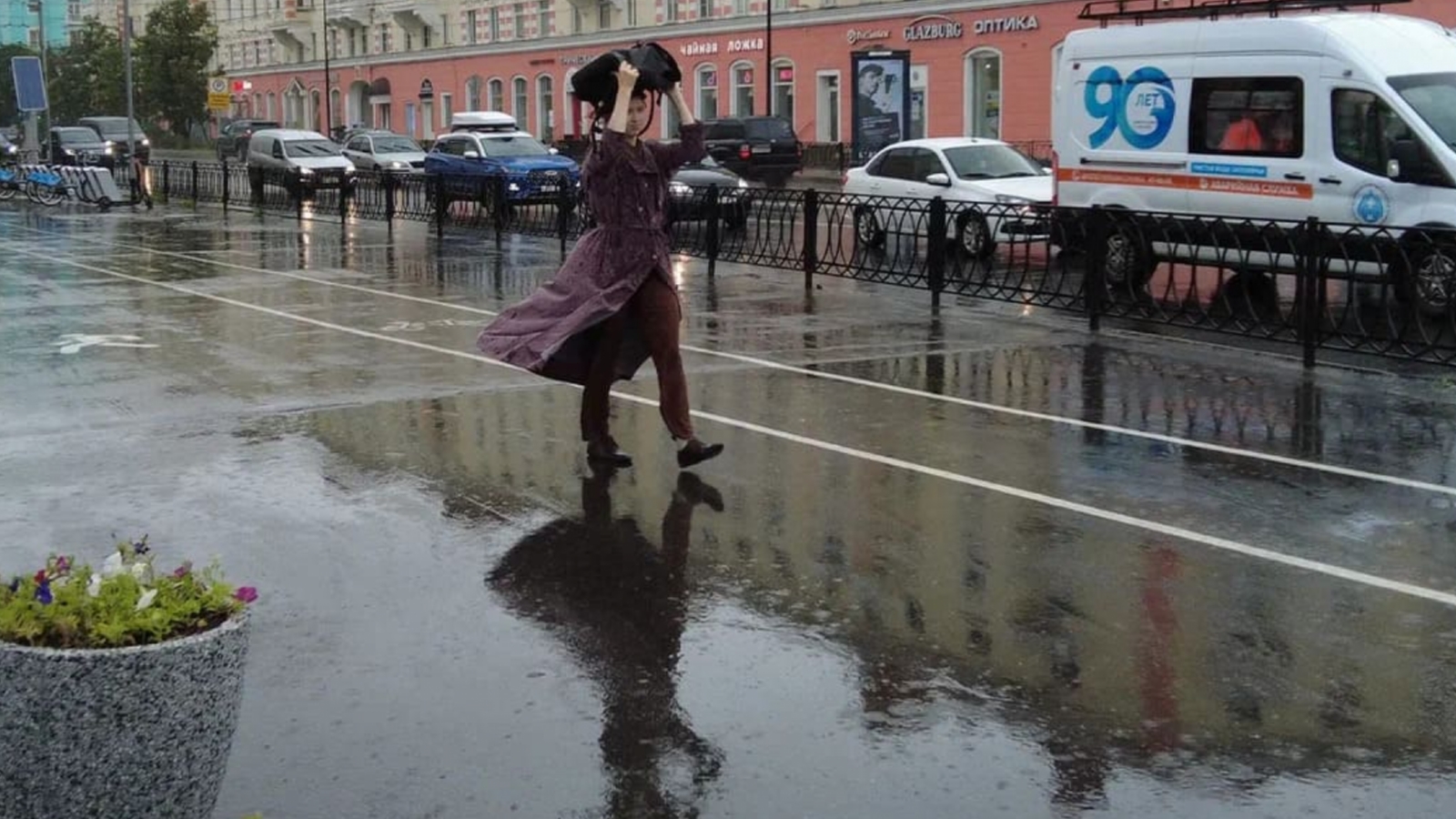 Погода дождь