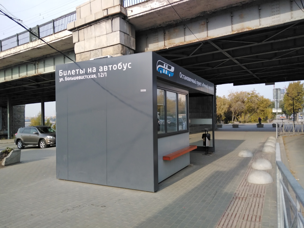 Жд автокасса новосибирск. Автовокзал Новосибирск на Ленина. Трамвай автовокзал Новосибирск. Автовокзал Новосибирск логотип.