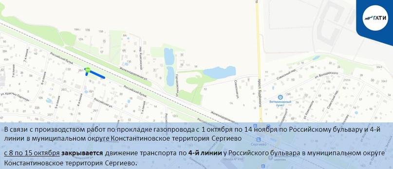 Гати адрес. Гати санкт-петербурга. Государственная административно-техническая инспекция. Государственная административно-техническая инспекция. Гати адрес.