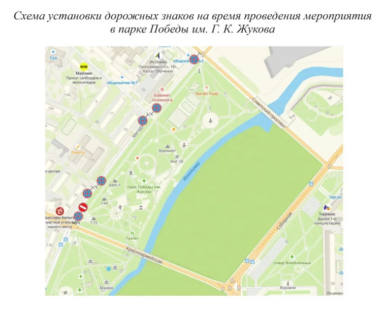 Схемы: администрация города Кемерово