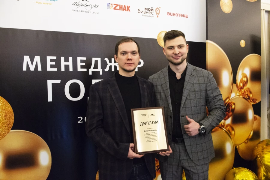 Церемония награждения премии «Менеджер года – 2025».