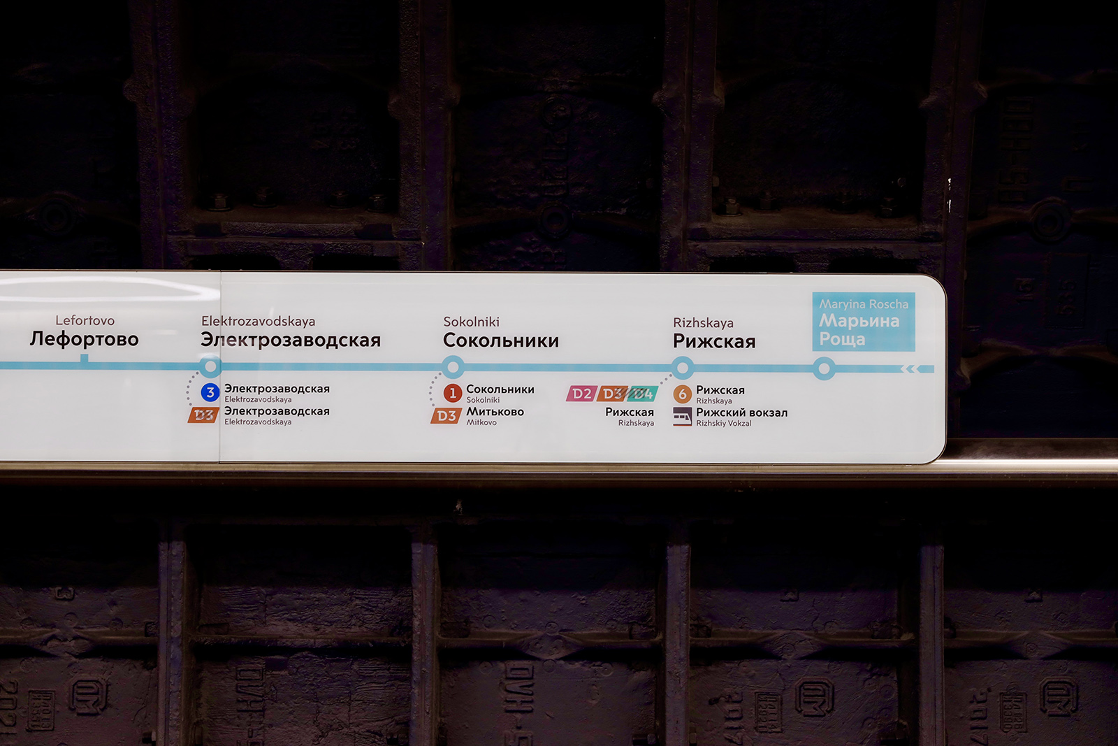 Сервис информирования пассажиров псков. Схема автобусных маршрутов пскова. Сервис информирования пассажиров псков. Сервис информирования пассажиров псков. Сервис информирования пассажиров псков.