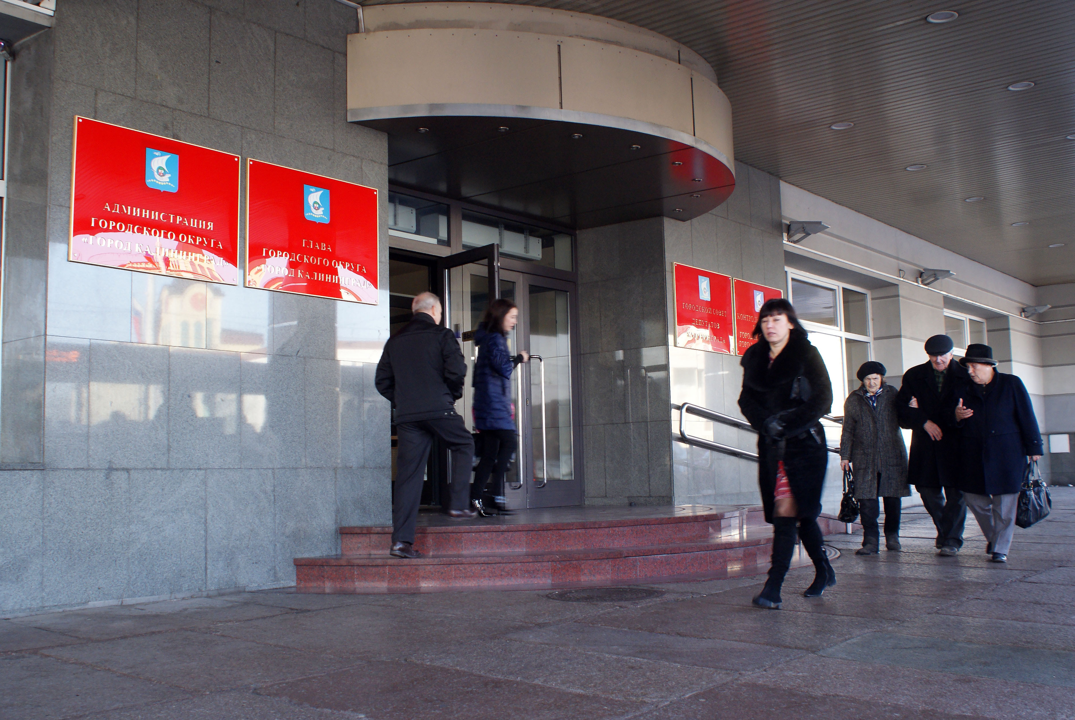 двери мэрии в калининграде. калининград мэрия вход со стороны гвардейского проспекта. калининград эвакуировали. памятка номера телефонов экстренных служб. сквер смерть.