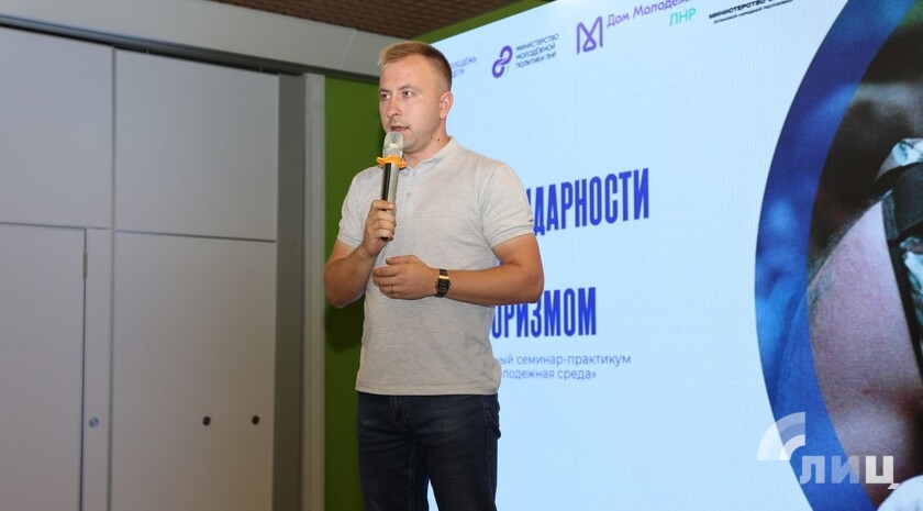 Фото: Луганский Информационный Центр/Анастасия Стеценко