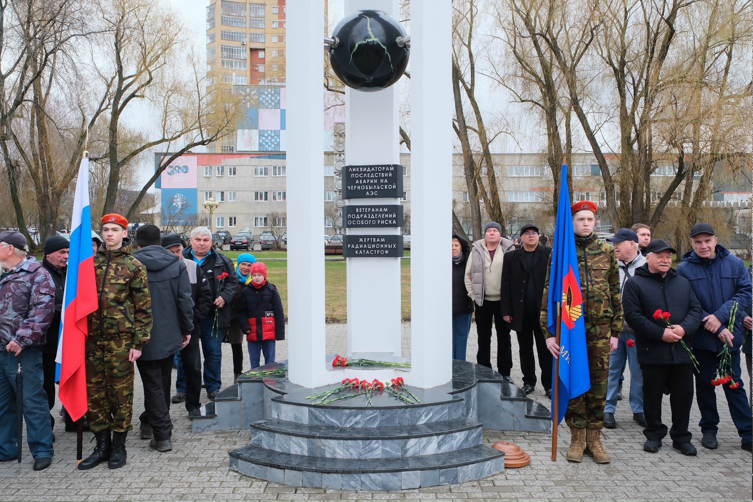 Возложение цветов к памятнику жертвам радиационных катастроф к 40-й годовщине аварии на ЧАЭС!