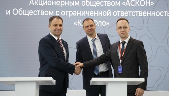 Компании предоставят новейшее программное обеспечение