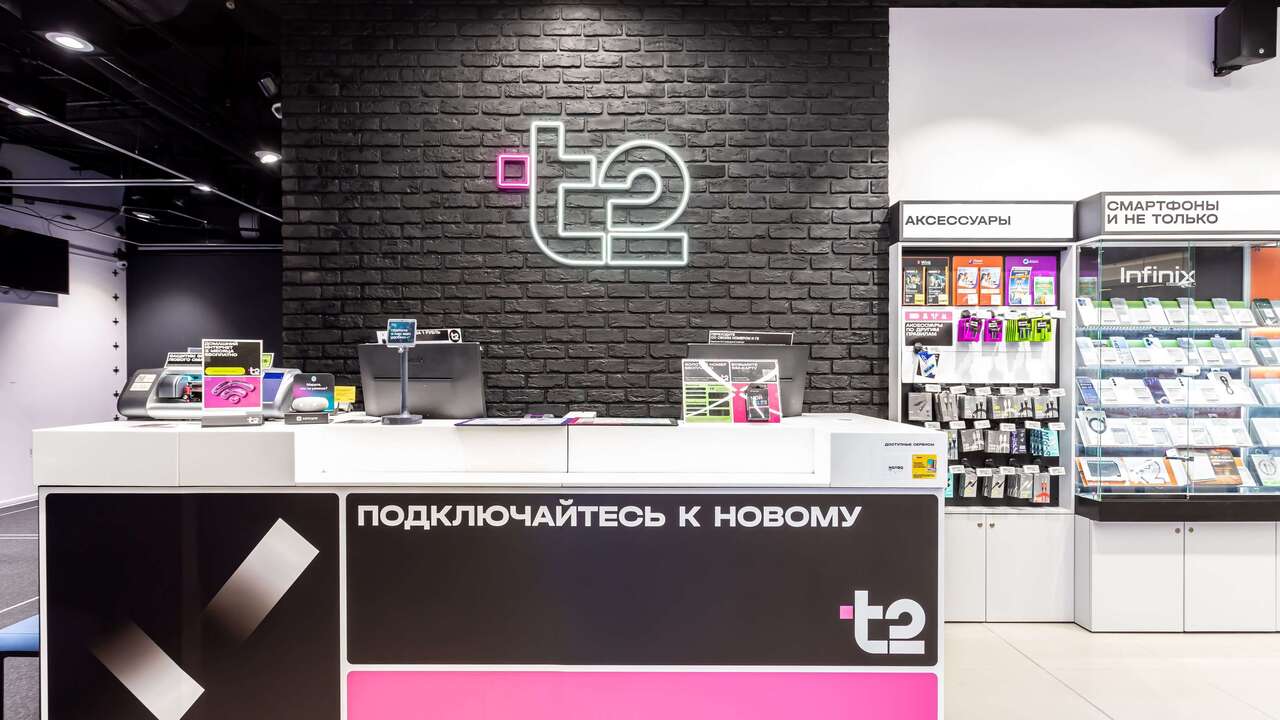 Т2, российский оператор мобильной связи, подклю...