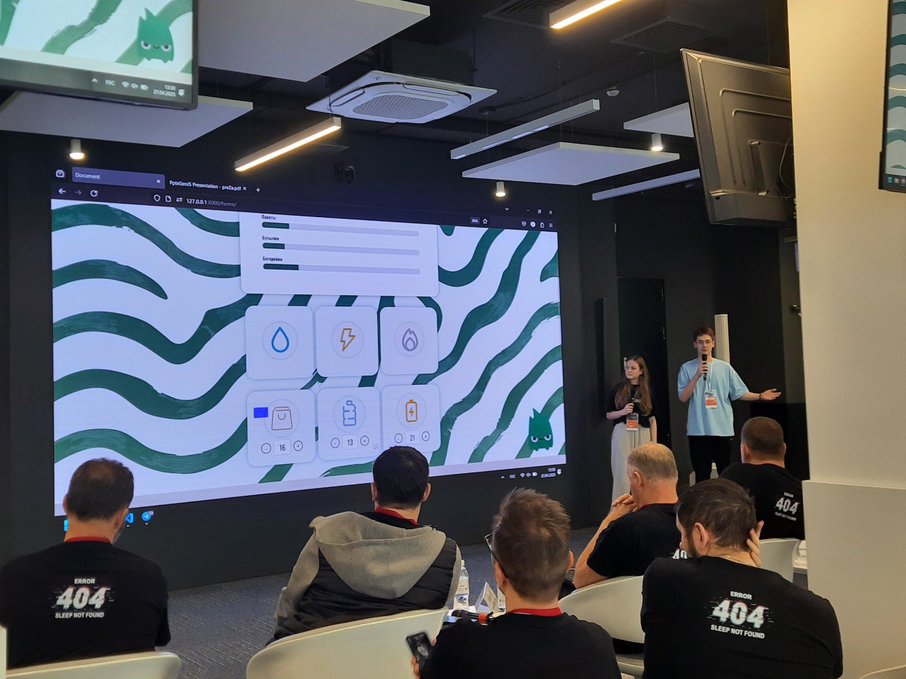 Студенты ЮГУ выступили на X Югорском Хакатоне