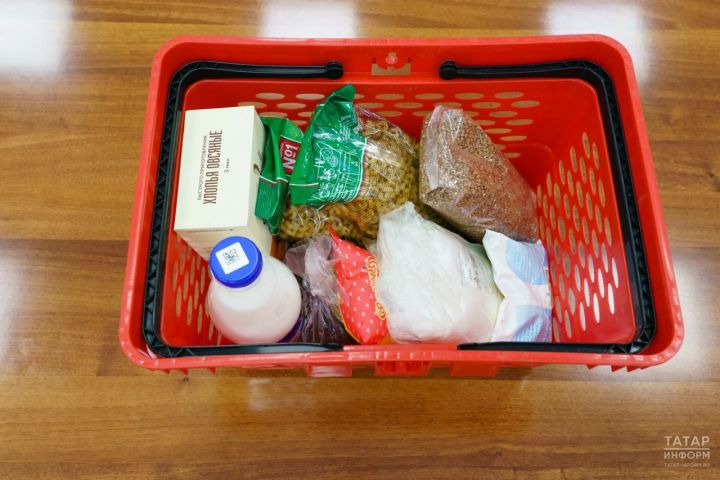 Стоимость минимальной продуктовой корзины в Татарстане выросла на 10% за полгода