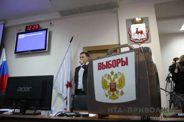 Избирком завершил приём документов от кандидатов в Думу Нижнего Новгорода