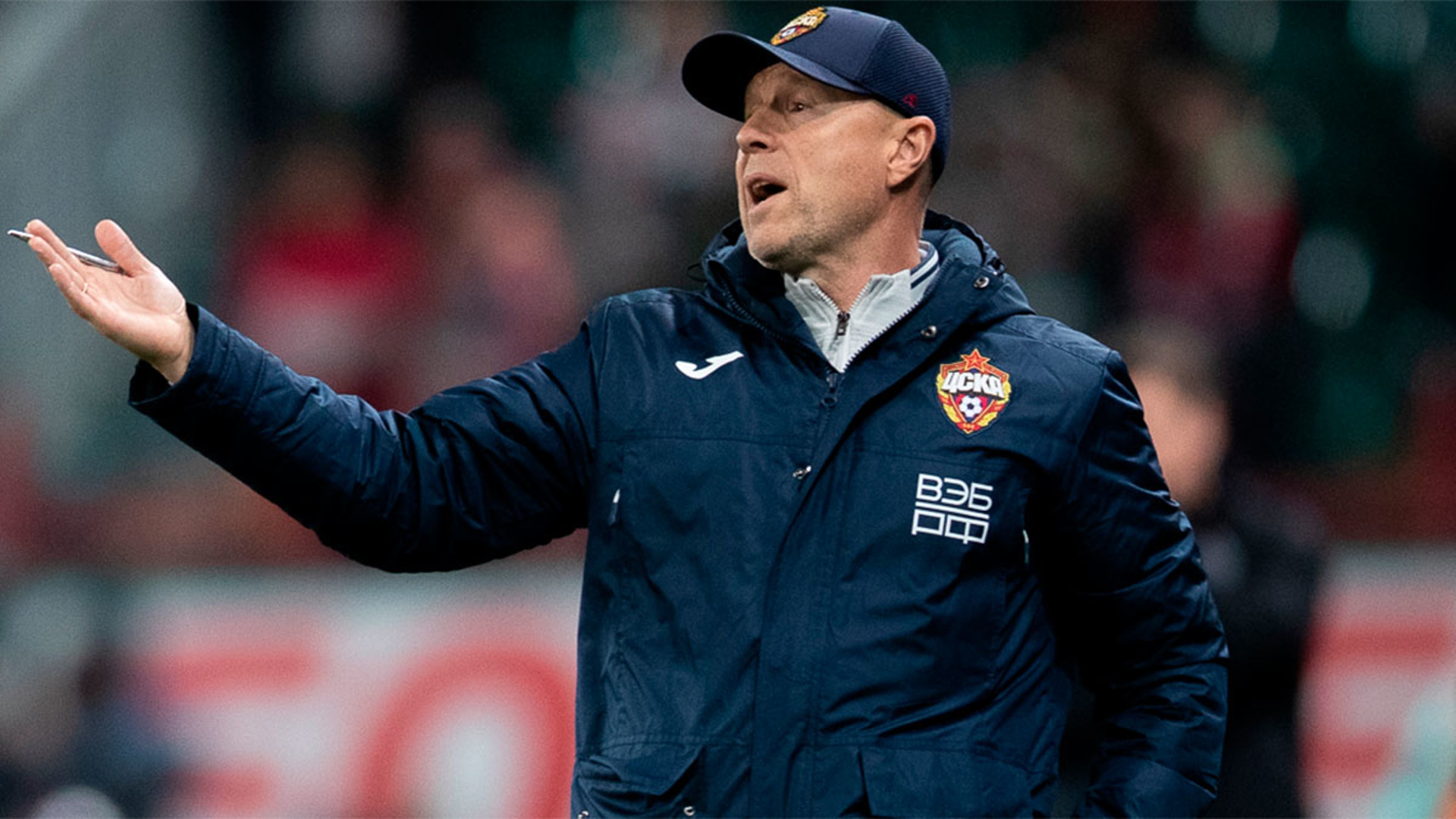 тренер цска москва